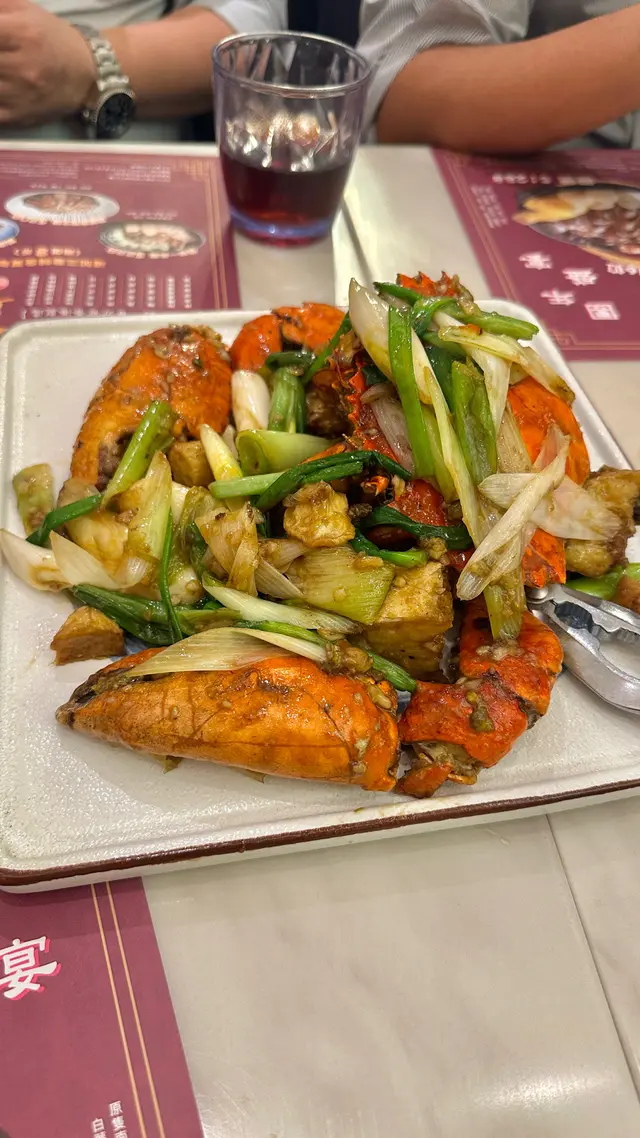 薑蔥炒蟹
