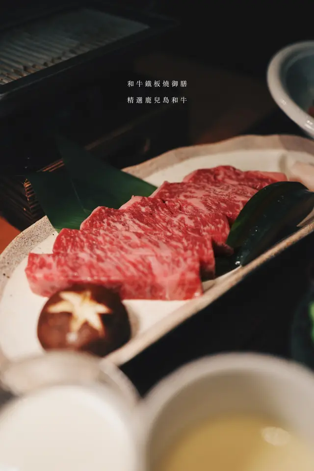 和牛鐵板燒御膳