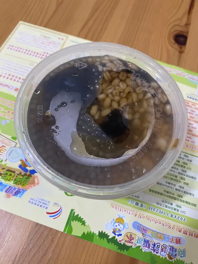 真材實料 #仙草 #仙草百配 #芋圓