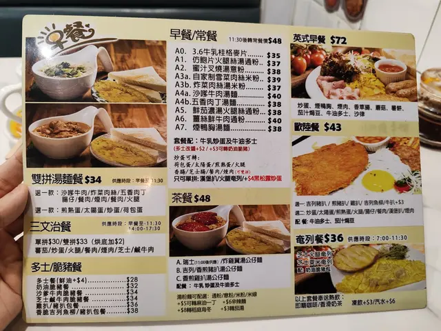 下午茶
