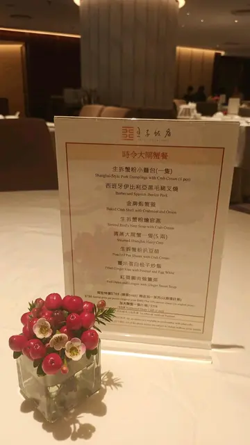 #香港美食 
环境宁静适合要坐得耐倾偈的朋友因为冇限时间，最好味烧腩仔，肠粉也美味。
