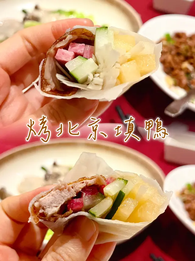 烤北京填鴨