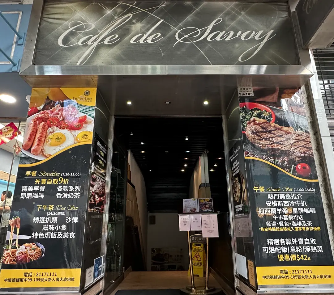 佳美餐廳