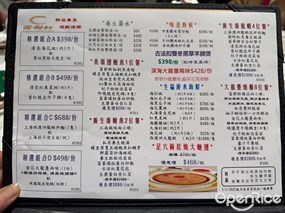富都軒的相片 - 尖沙咀