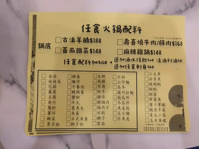 火鍋任食
+$60有刺身,日本餐廳刺身果然不同普通火鍋店,厚身抵食
火鍋材料大路野,正正常常
湯底幾好,中上質素