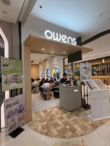 Owens (將軍澳中心)