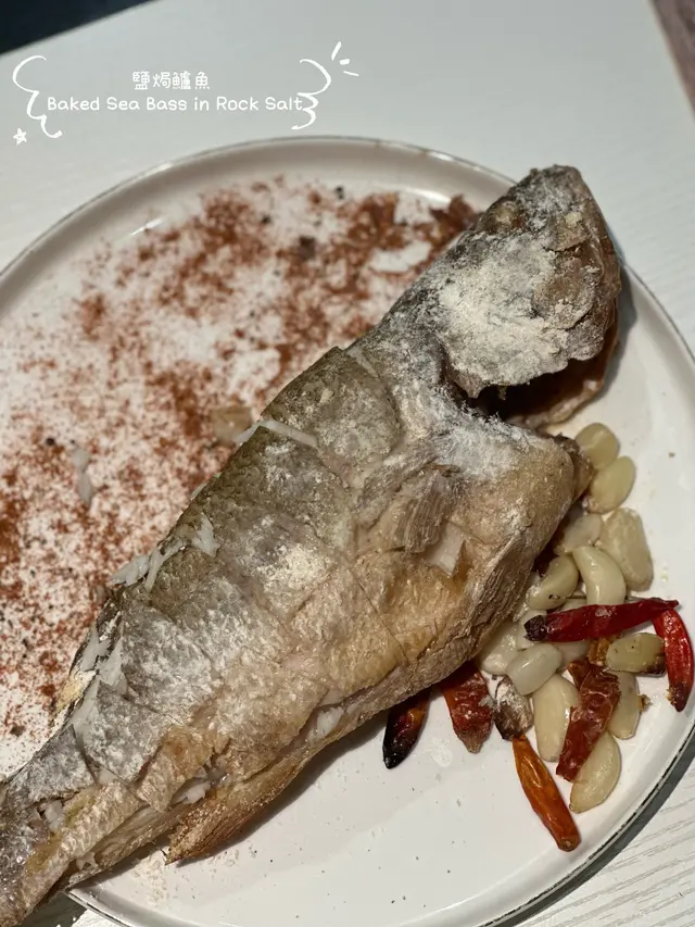 (Baked Sea Bass in Rock Salt)