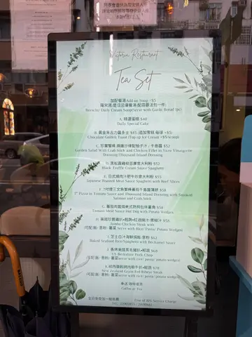 下午茶好似系3:00-5:00pm 定5:30😅唔记得，如果有人知道，请纠正我