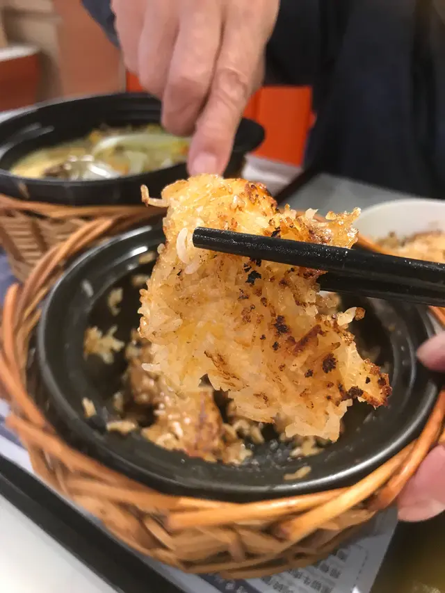 煲仔飯飯焦