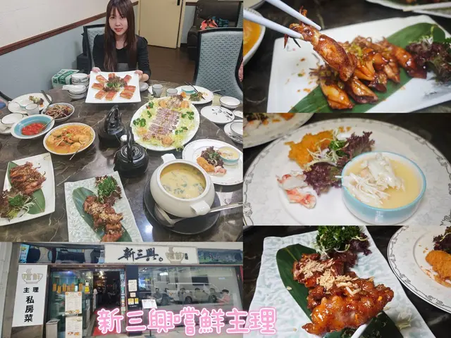 [香港黃埔美食推薦]新三興主理私房菜-長腳蟹三食/泰式凍尿蝦/豆腐芫荽魚雲煲/腊味煲仔飯/  牛油頭抽煎吊桶/脆米名醬金沙骨  鮮茄魯腐浸菜苗/乳豬多士，錯過只能大呼可惜！