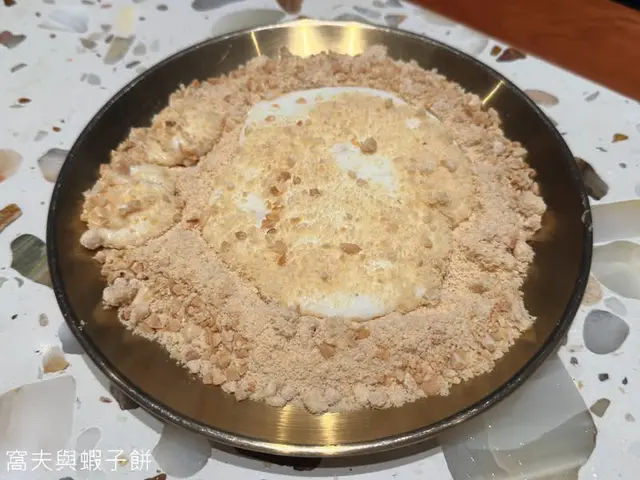 粒粒花生奶奶麻糬