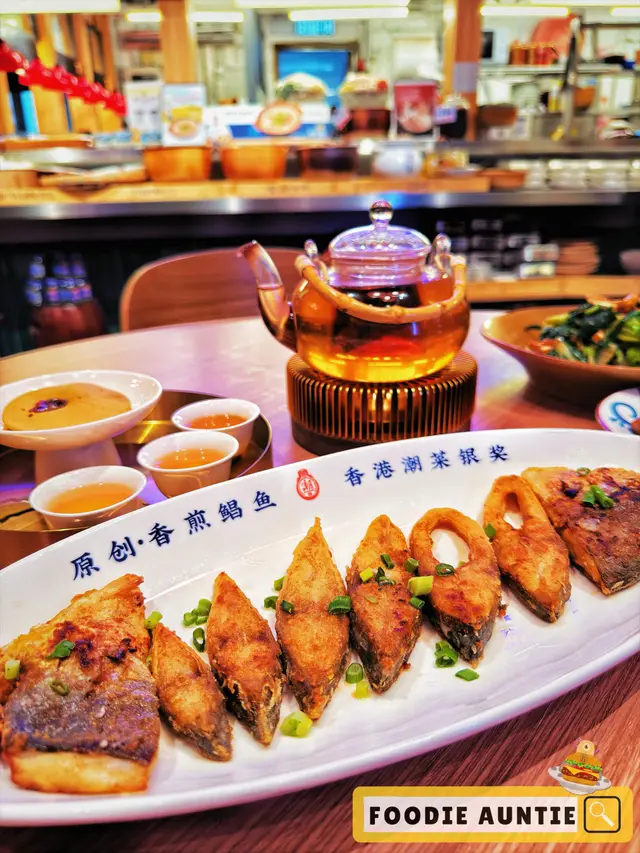 香煎金鯧魚