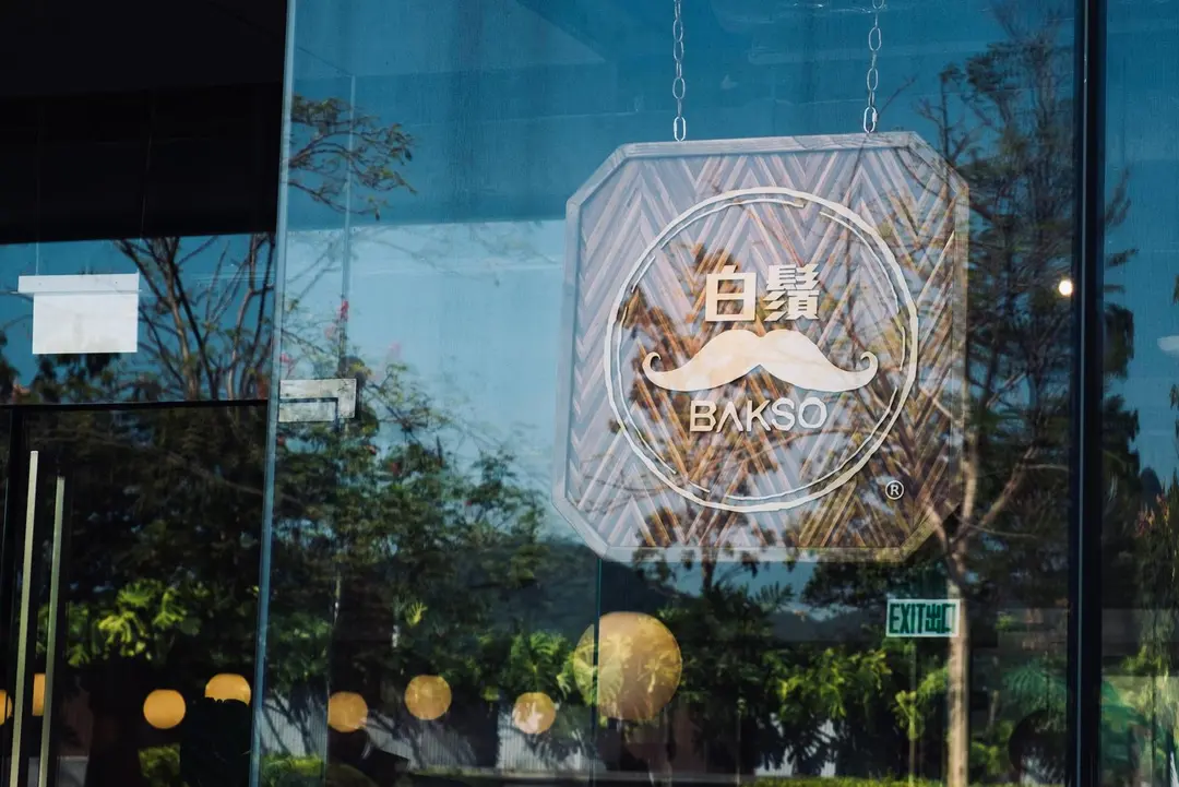 白鬚