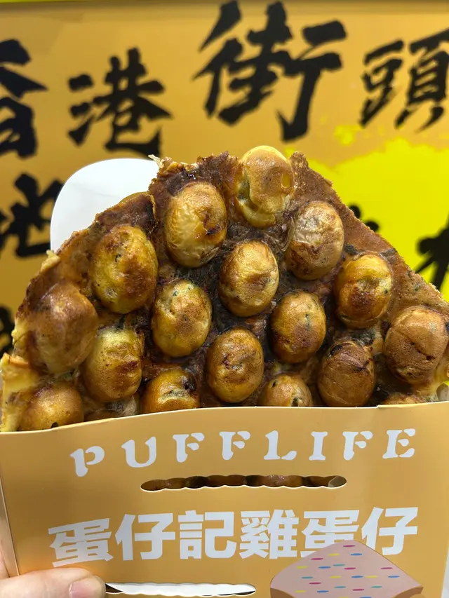章魚燒雞蛋仔