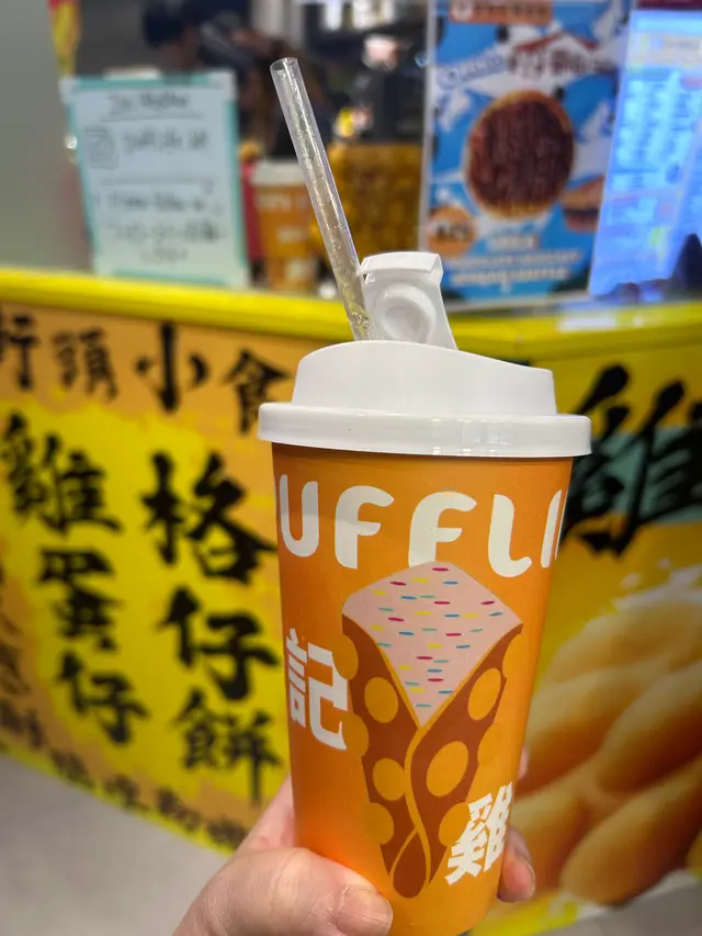 荔枝梳打
