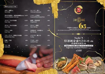 Special Menu