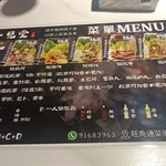 #香港美食 