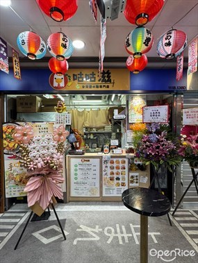 咕咕滋台灣鹽水雞專門店