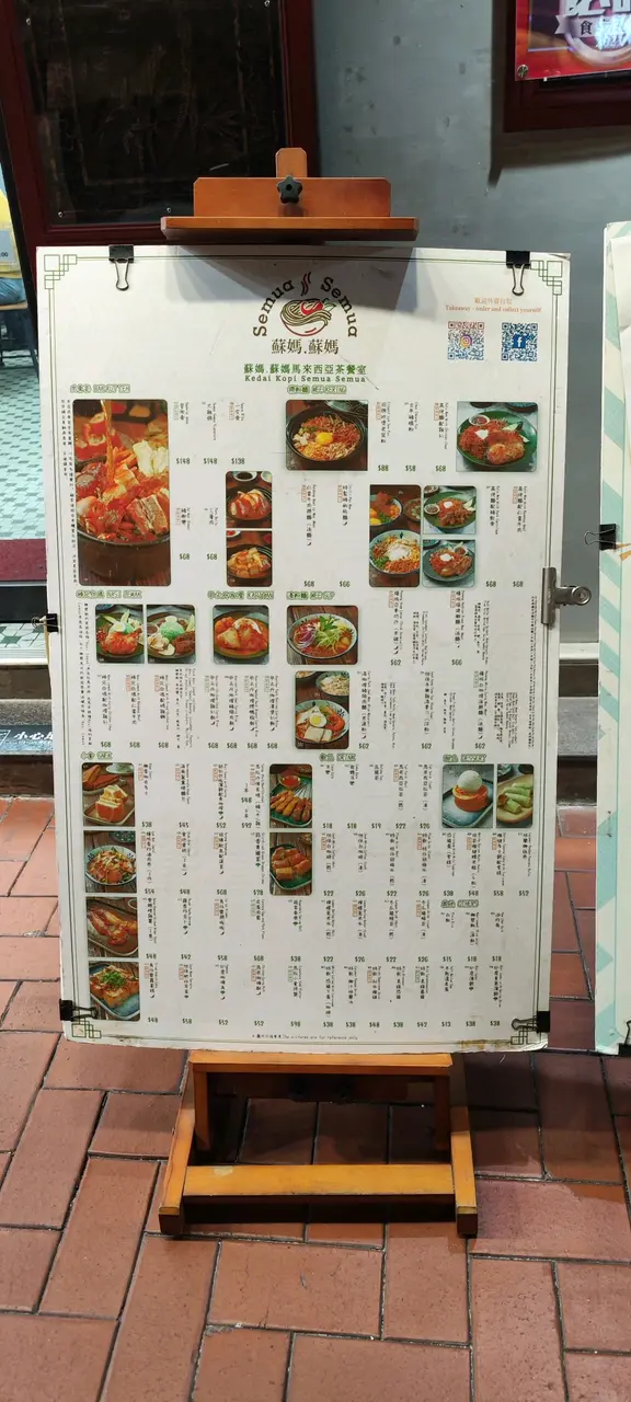 #香港美食 