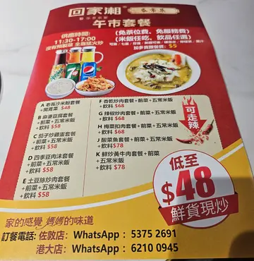 店员面口超黑