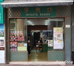 Wheatie Bakery