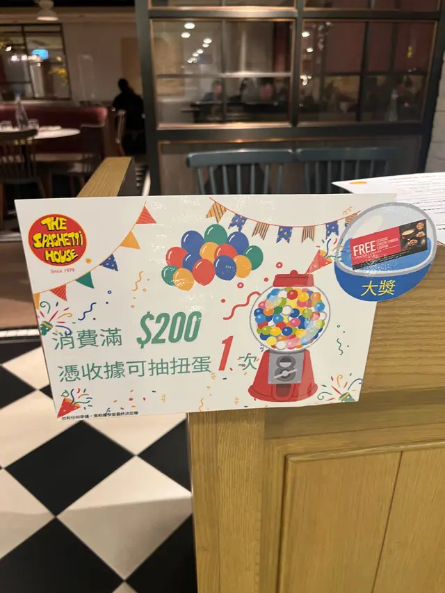 優惠活動進行中！