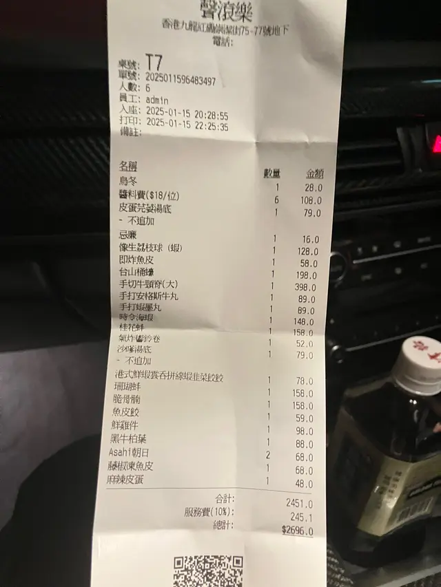 #食材夠新鮮
#真係算性價比高
#朋友每位都話抵食
6人享用
人均食咗4xx/位