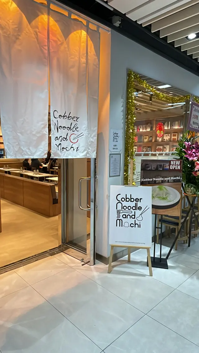 觀塘人氣cafe mochi版