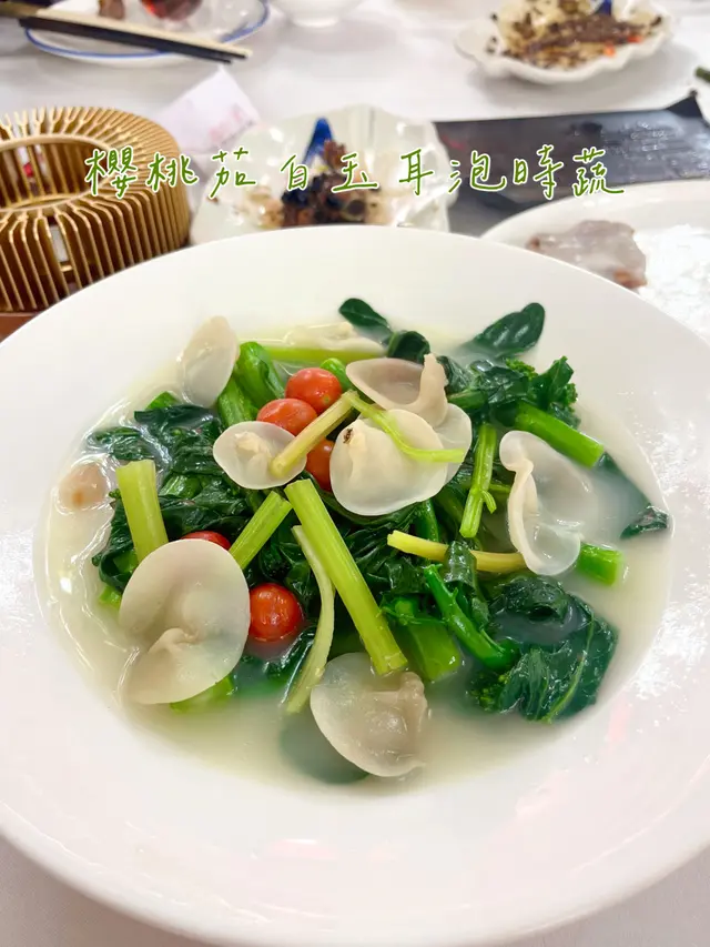 櫻桃茄白玉耳泡時蔬