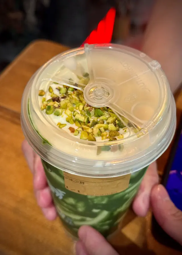 研磨開心果燕麥奶茶