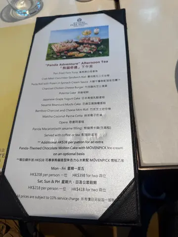 平日去，做紧七五折及另加一，人不算多，味道不错，款式也多。茉茶椰子奶冻不甜，其他也合口味，🐼造型可爱