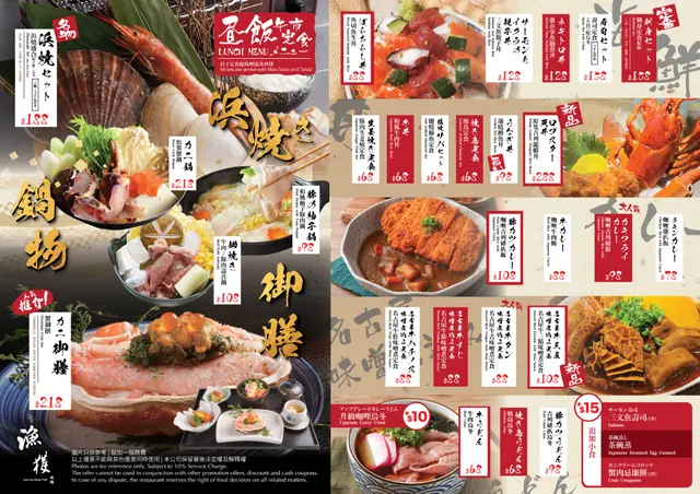 Lunch Menu