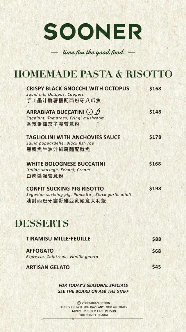 Spring Menu 2025