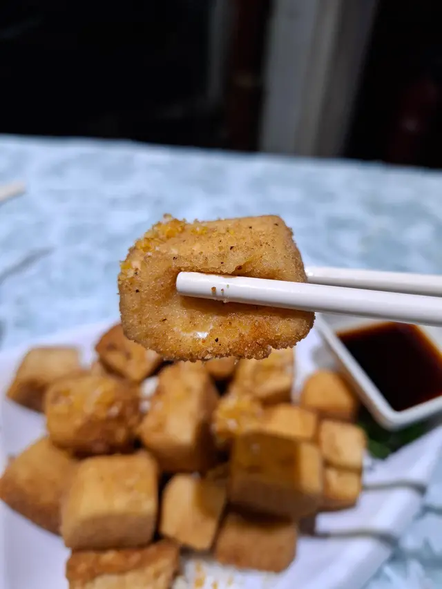 七味炸豆腐