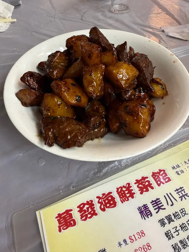 黑椒薯仔牛柳粒