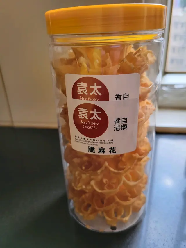 脆麻花