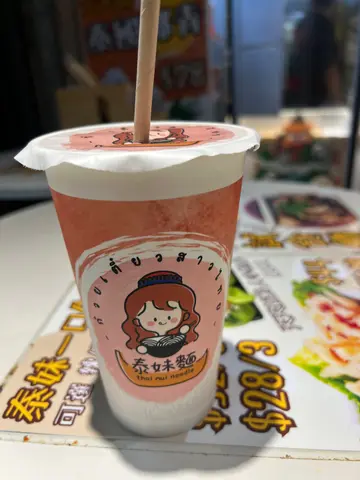 泰國奶茶