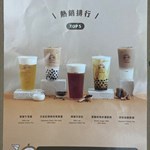 #香港 #New#茶飲