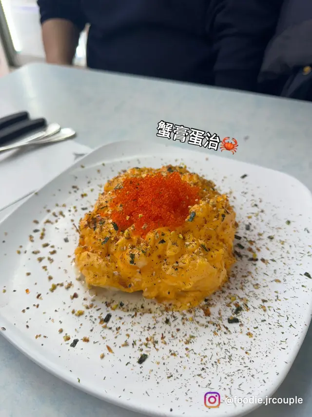 🦀蟹膏蛋治