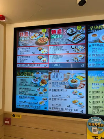 好耐無去過食早餐，多左好多款式