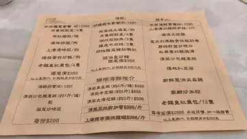 午餐。点心味道一般。上错餐，才知落错单，低级错误。谷气。