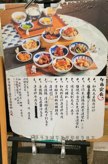 高质午餐

猪颈肉的卖相吸引，食落肉质松软得恰到好处，味道非常香口，食得出调味非常，会食完一块又一块。而牛小扒亦同样出色，相当入味，𩠌饭一流。茶碗蒸也非常之高质，蛋质滑嫩，入口绵密顺滑，虽然今次不是黑松露茶碗蒸，但味道也相当独特，非常好味。

每道菜都充分体现了厨师的用心，无论是火候掌控还是调味功夫都相当到位，就连前菜都全部好好食，绝对值得一试。

另外，一定要讲埋餐厅提供既「箸置」都好有心思！有唔同款式既猫猫，见到都已经好开心！


