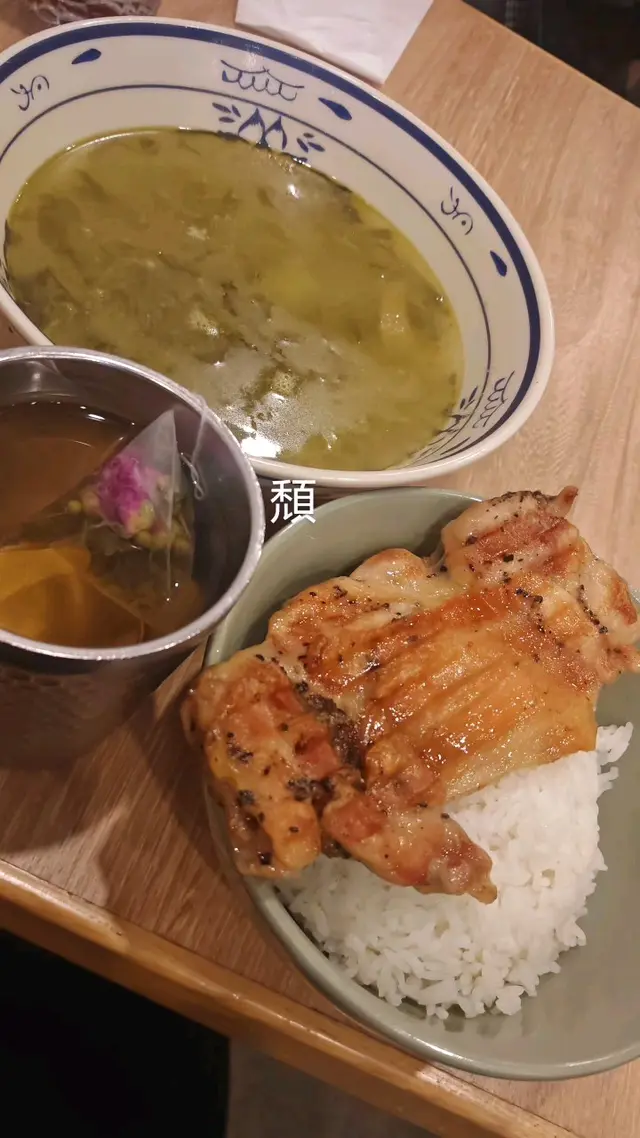 酸菜湯雞扒飯