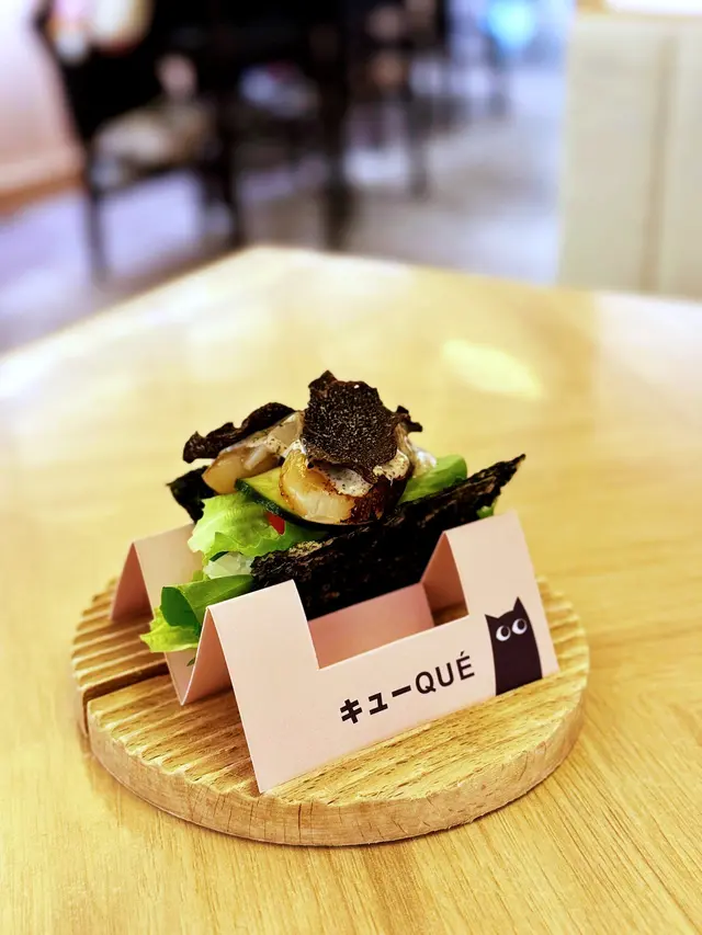 黑松露帆立貝壽司塔可