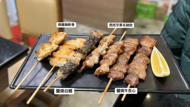 燒雞胸軟骨串/鹽燒白鱔/西班牙黑毛豬肋/串鹽燒牛舌心