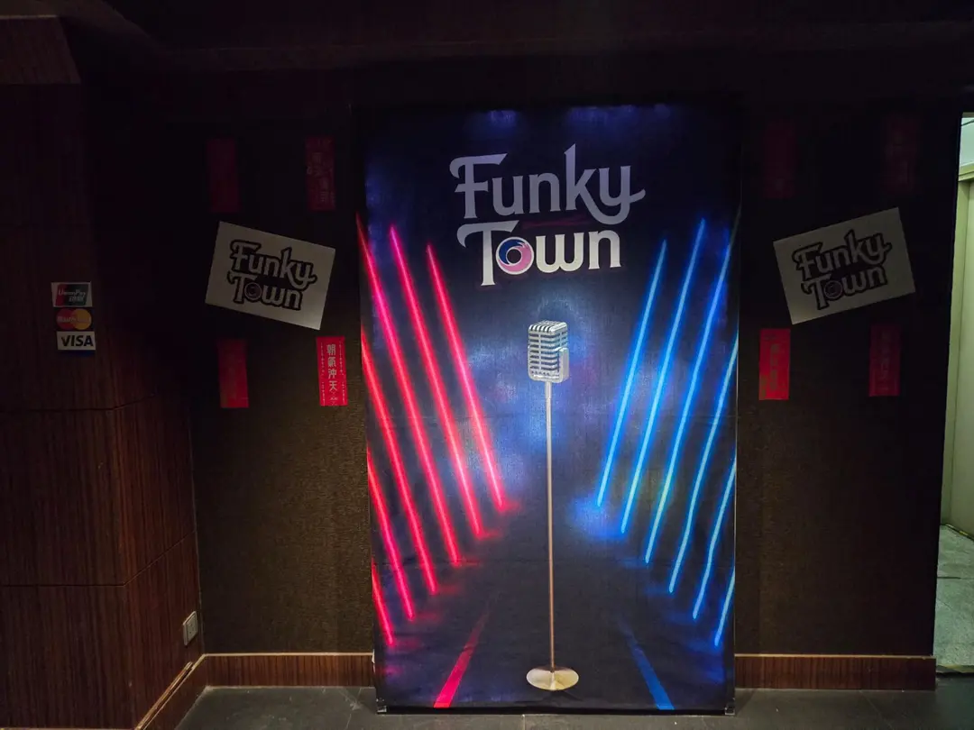 FUNKY TOWN