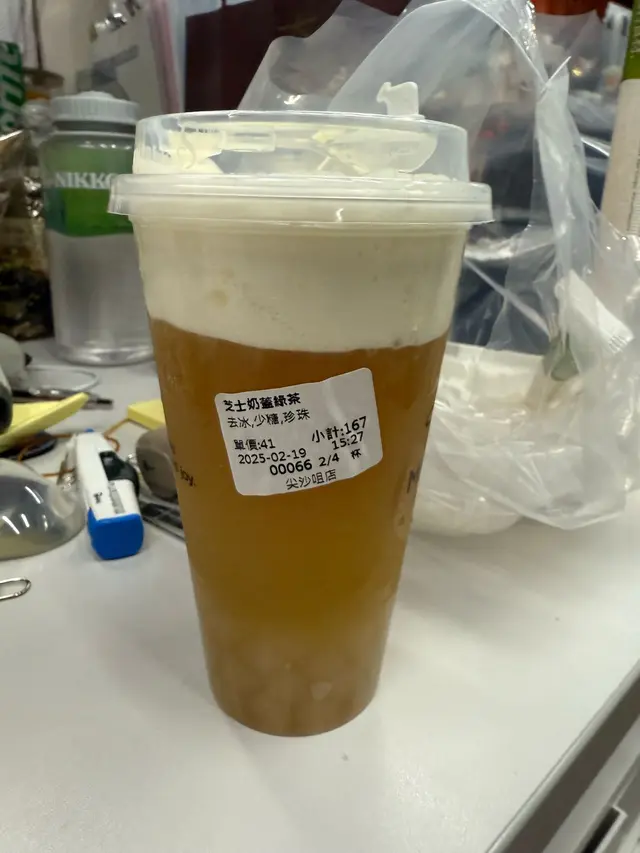 芝士奶蓋綠茶