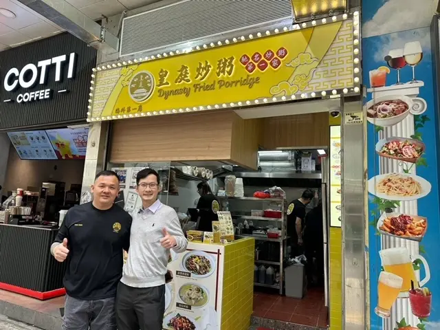 Dynasty Fried Porridge