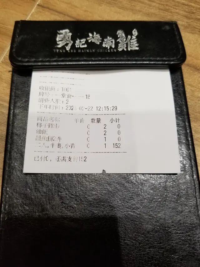 二人餐$152