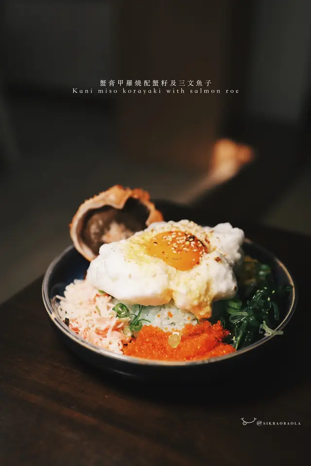蟹膏甲羅燒配蟹籽及三文魚子